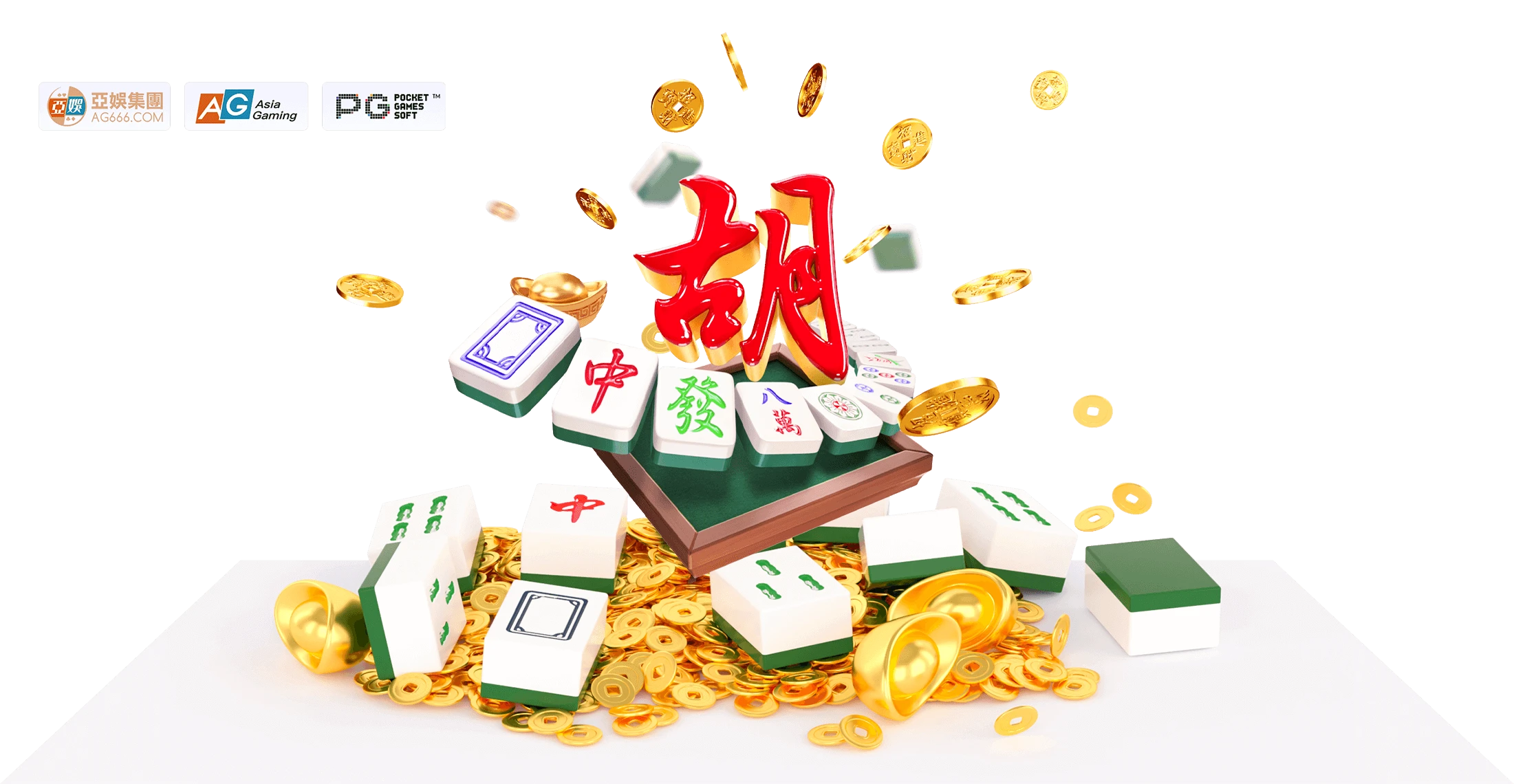 麻将胡了系列视觉